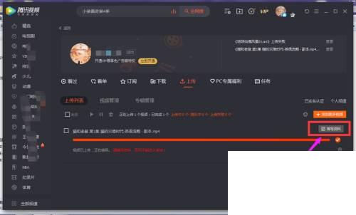 腾讯视频高清下载_腾讯视频客户端如何上传视频