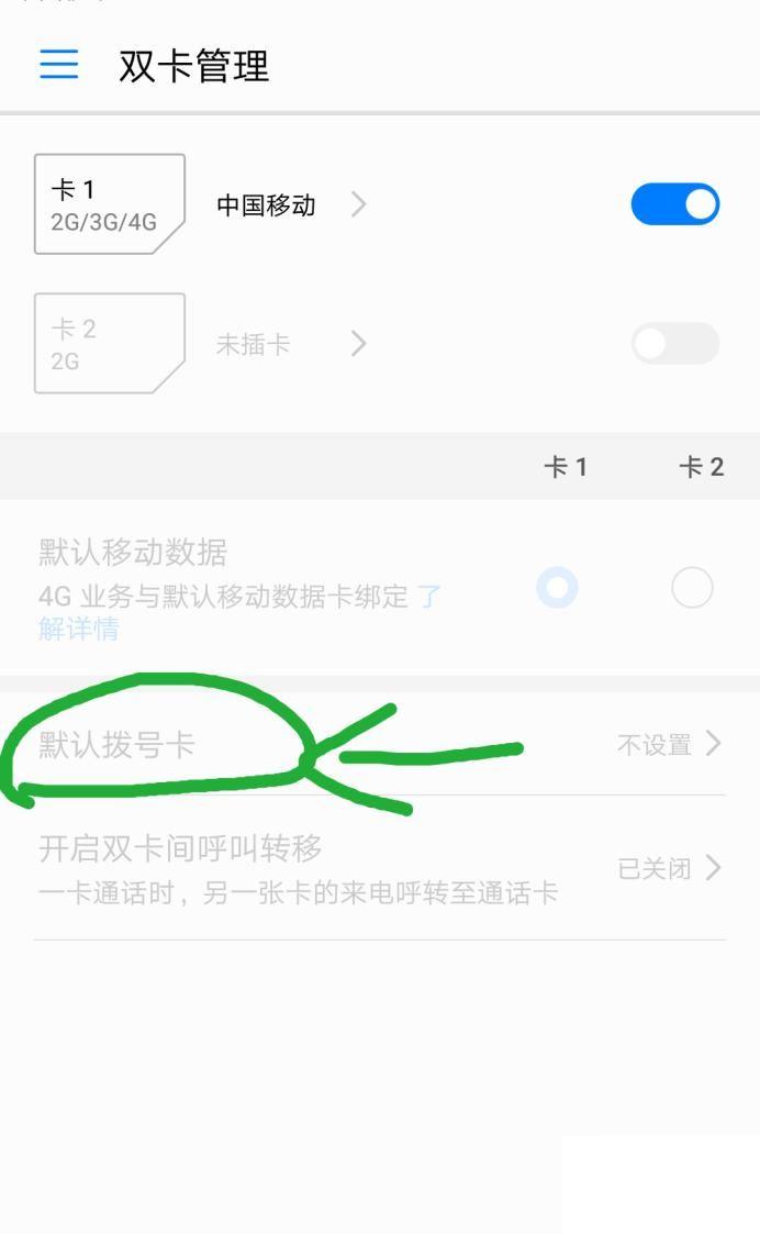 腾讯视频大王卡免流量怎么开启？