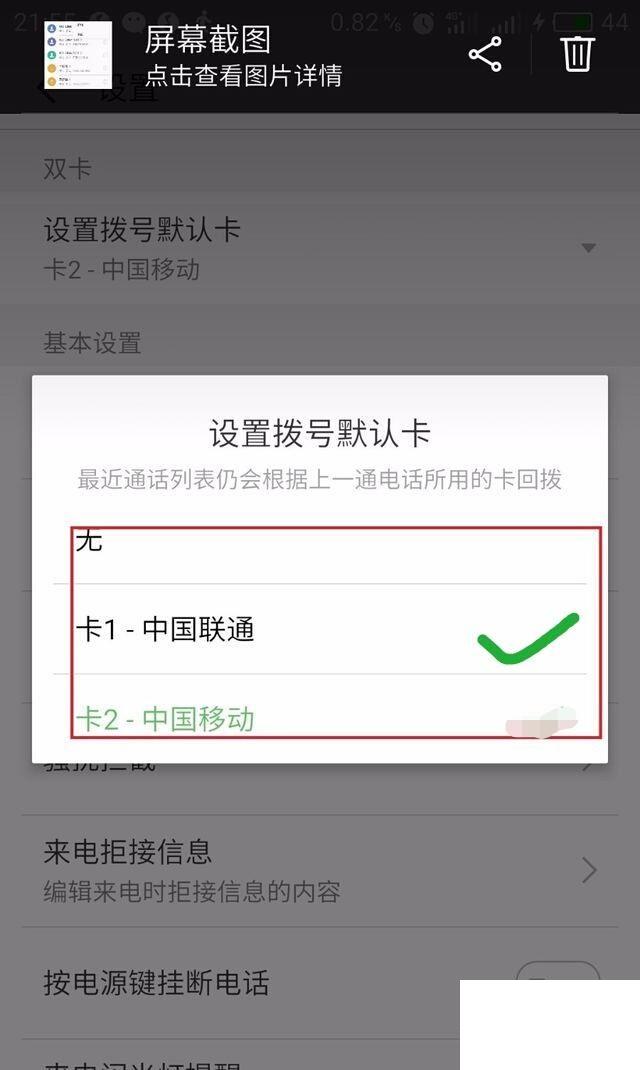 腾讯视频大王卡免流量怎么开启？