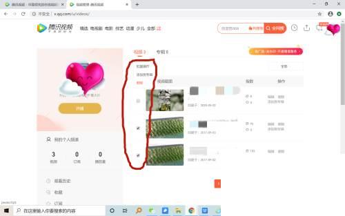 电视上怎么下载腾讯视频_腾讯视频删除个人发布的视频