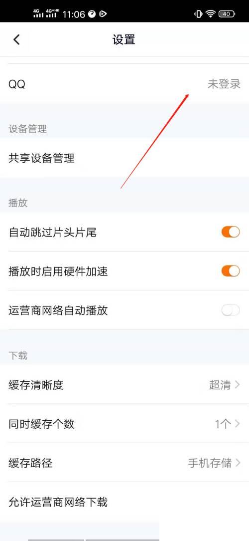 腾讯下载的视频怎么转换格式_腾讯视频怎么QQ登录