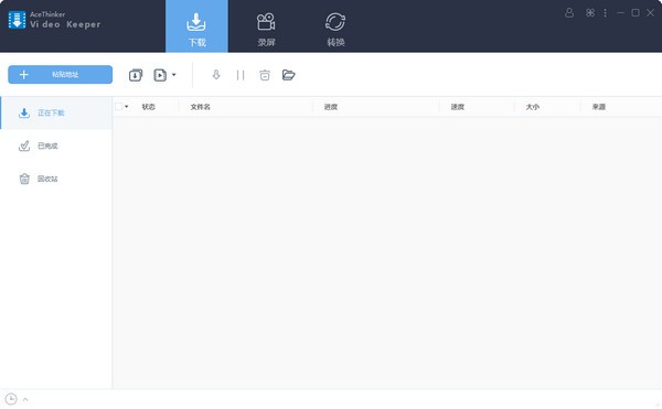 AceThinker Video Keeper(视频下载工具)