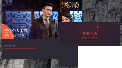 怎么把腾讯视频下载到电脑_腾讯视频怎么升级