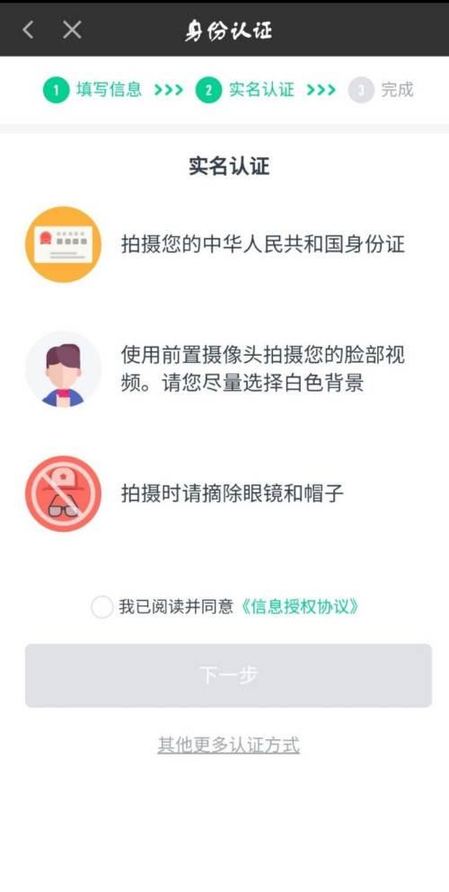 如何下载腾讯视频到手机_在爱奇艺上面怎么入驻爱奇艺号