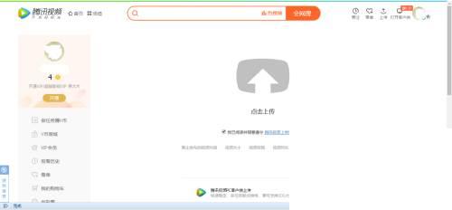 腾讯视频下载并安装_如何上传视频到腾讯视频
