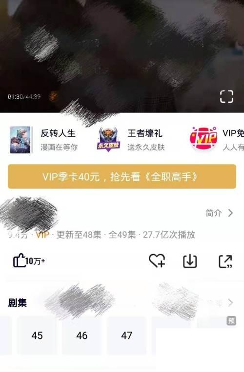 腾讯视频apk下载_怎么把腾讯视频的视频保存到手机