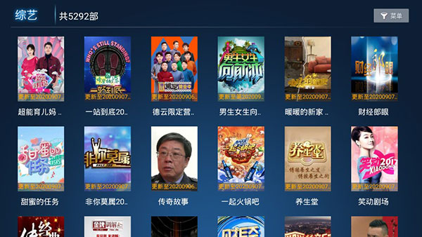 金色影视电视版