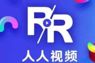人人视频为什么看不了行尸走肉？人人视频下架好多美剧是怎么回事？