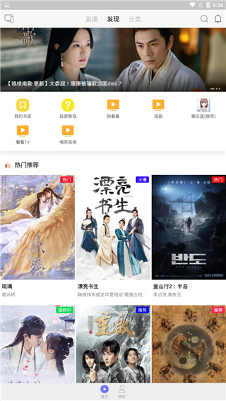 乐猫TV