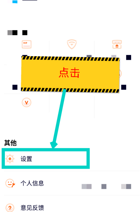 腾讯视频共享设备在哪看 腾讯视频共享设备查询方法2019