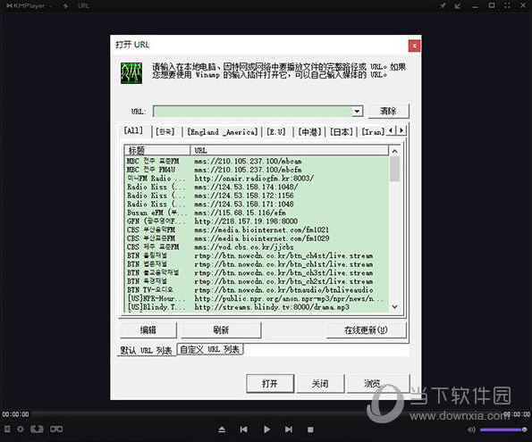 kmplayer绿色精简pc版