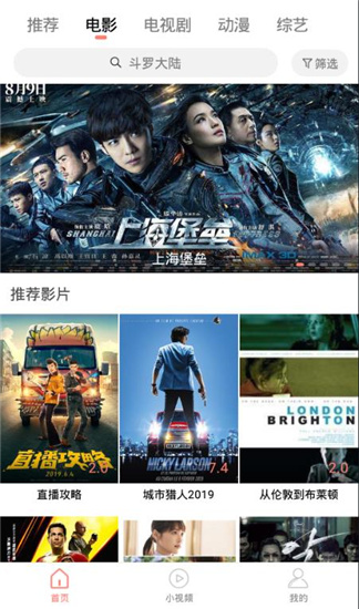 嗨看影视