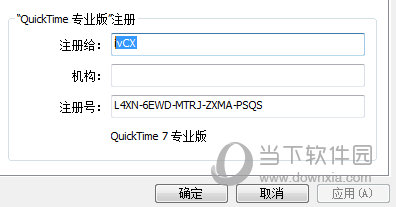 QuickTime Player