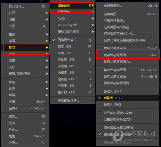 PotPlayer电脑版