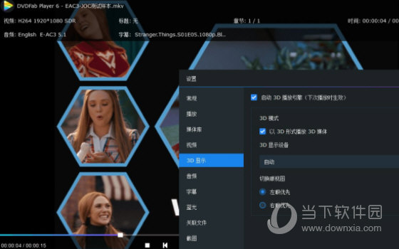 dvdfab player ultra中文破解版