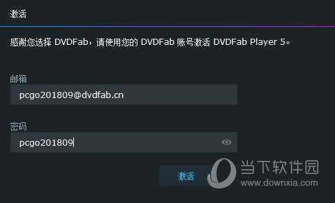 dvdfab player ultra中文破解版
