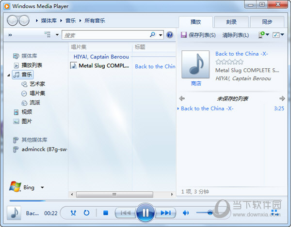 Windows Media Player