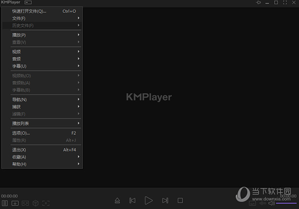 KMPlayer绿色精简版