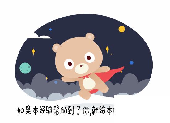 优酷会员激活码怎么用