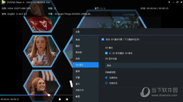 dvdfab player ultra 6破解版