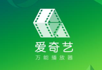 爱奇艺vip会员如何关闭推荐广告