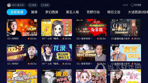 网易cc直播tv版