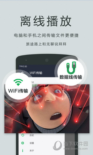 OPlayer Lite播放器