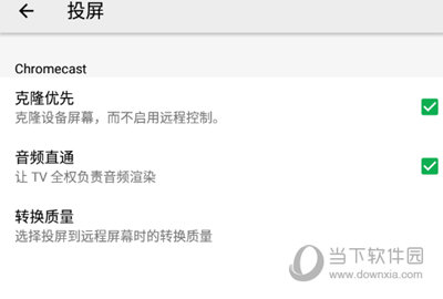 OPlayer Lite播放器