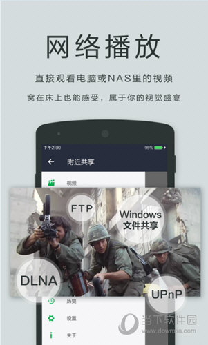 OPlayer Lite播放器