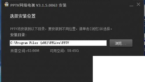 PPTV网络电视怎么免费下载安装？