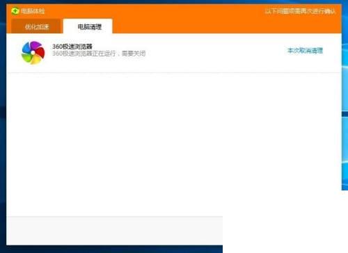 电脑浏览器单单PPTV打不开