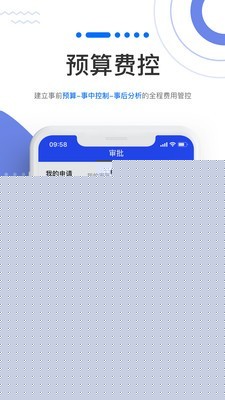 企金控
