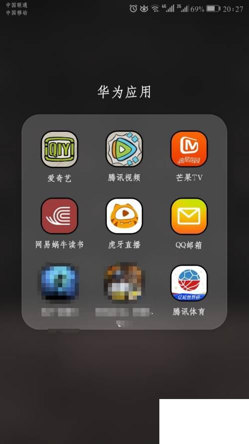 爱奇艺下载好了为什么不能看_爱奇艺app倍速播放怎么弄