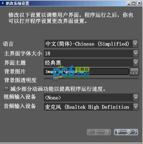 OkeOke.Net(视频点播)