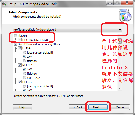 全能影音格式解码器(K-Lite Mega Codec Pack)