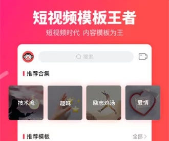 逗拍如何压缩视频 逗拍压缩视频步骤图