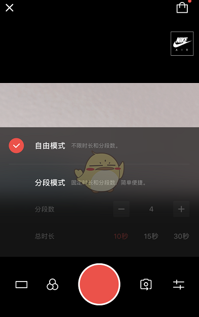 抖音卡点0.5秒照片怎么弄的 抖音卡点视频拍摄教程