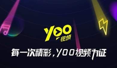 yoo视频怎么发视频 yoo发视频详细步骤图