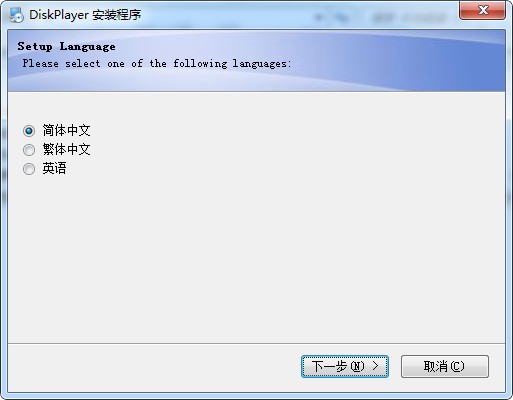 diskplayer播放器