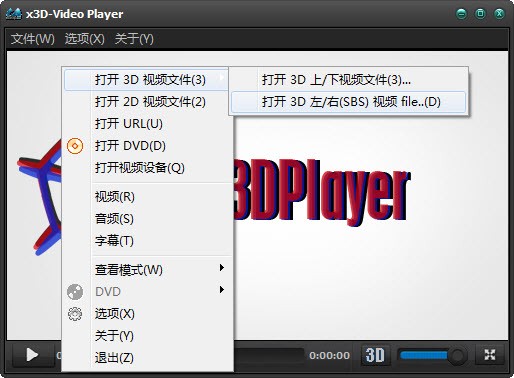 3D播放器(x3D-Video Player)
