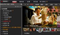搜狐影音怎么下载视频 如何用搜狐影音下载视频