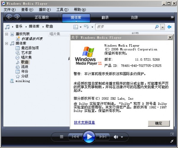 Windows Media Player 11