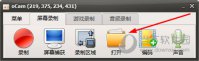 oCam录屏软件怎么保存视频 储存视频文件的方法