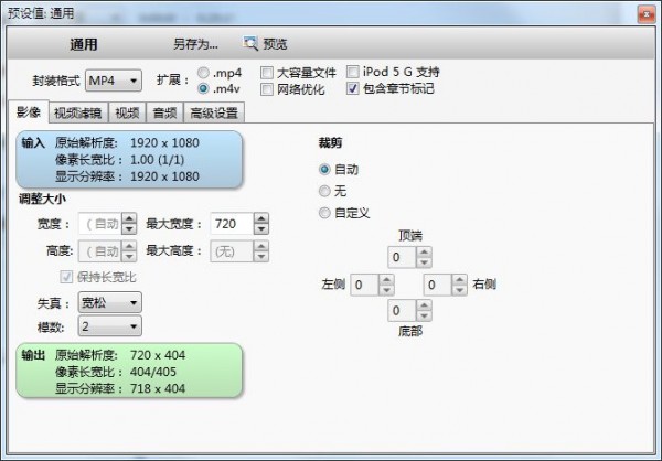 蓝光视频抓取工具(VidCoder)