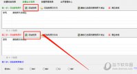 视频剪辑高手怎么合并视频文件 合并方法介绍
