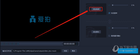 爱拍给视频添加音乐 添加方法介绍