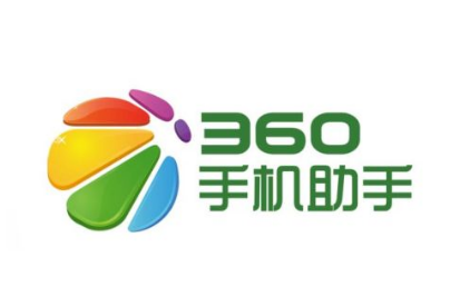 360手机助手删除的视频如何恢复 360手机助手删除的照片怎么恢复