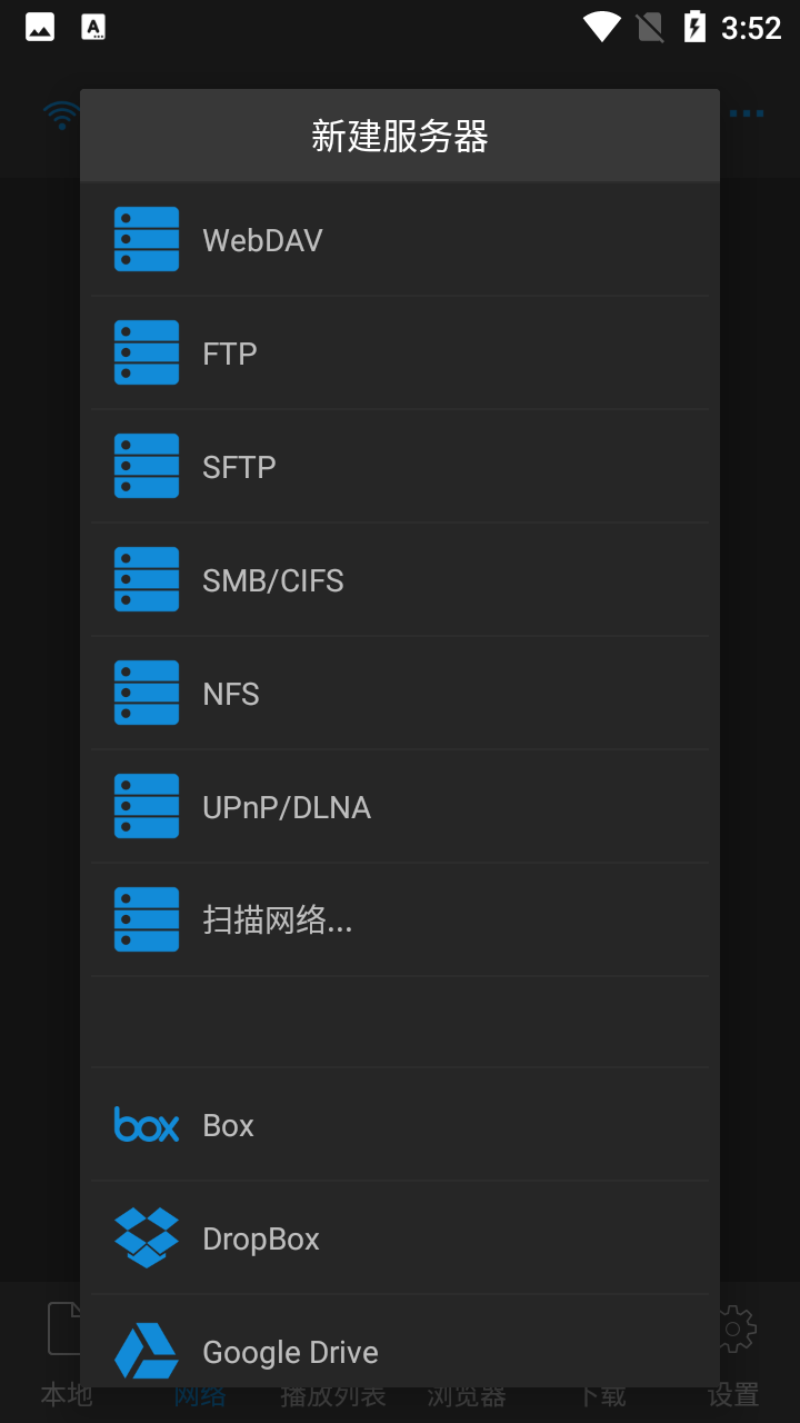 nPlayer播放器