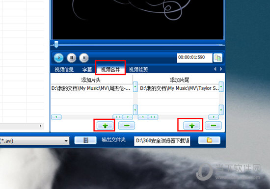 影音转霸怎么合并视频 组合视频文件的方法