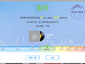 恒星播放器怎么看电视